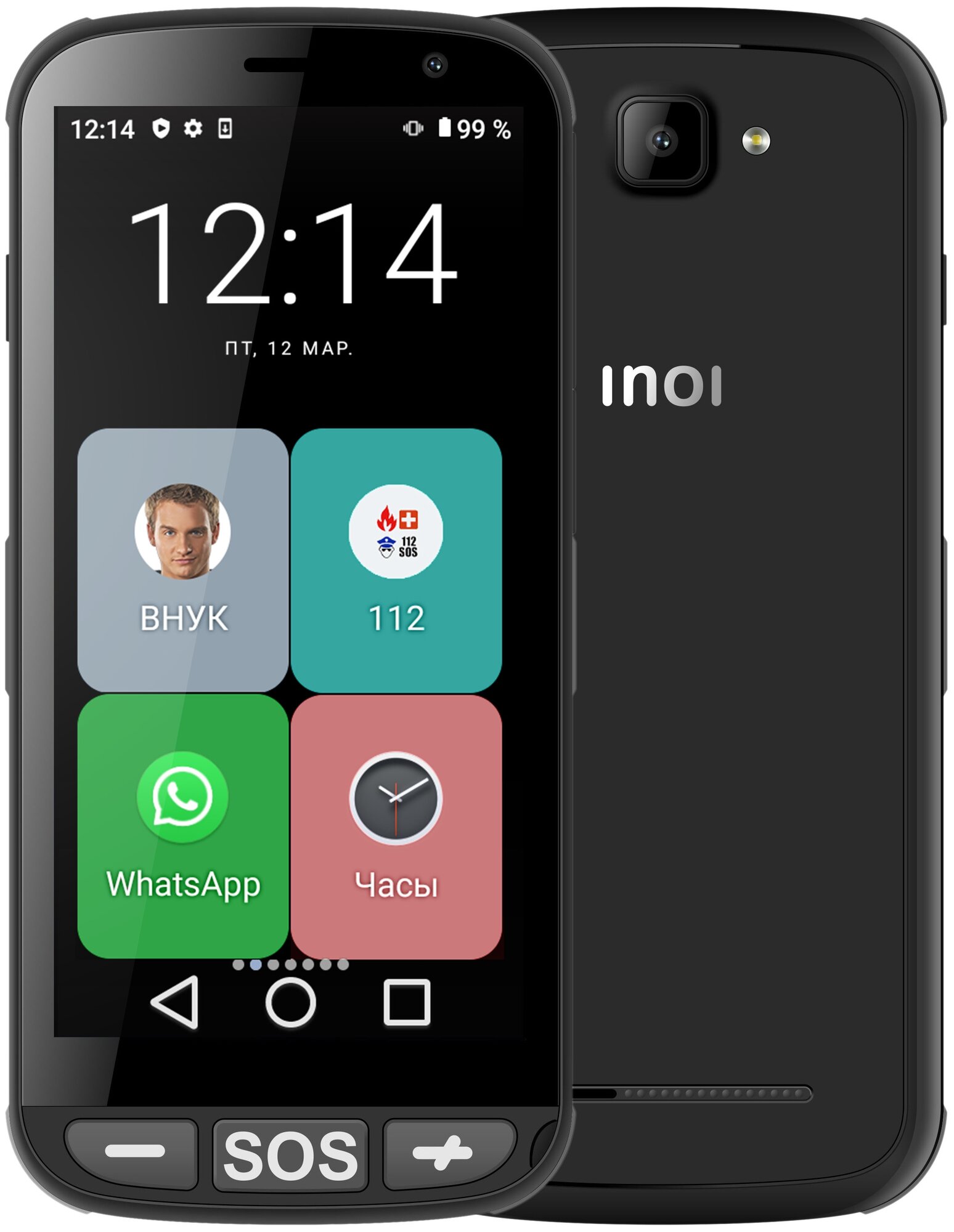 Смартфон INOI easyPhone 1/8 ГБ, 2 SIM, черный