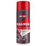 Aim-One аэрозольная автоэмаль Caliper Spray Paint HI-Temp Red - изображение