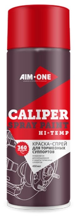 Аэрозольная автоэмаль Aim-One Caliper Spray Paint HI-Temp Red