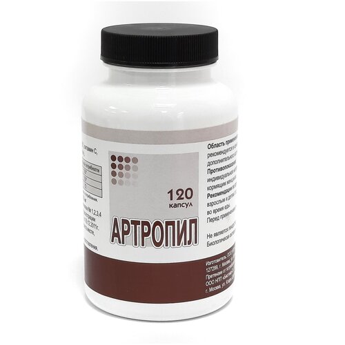 артроз артрит лечение и профилактика Артропил, хондропротектор, 120 капс