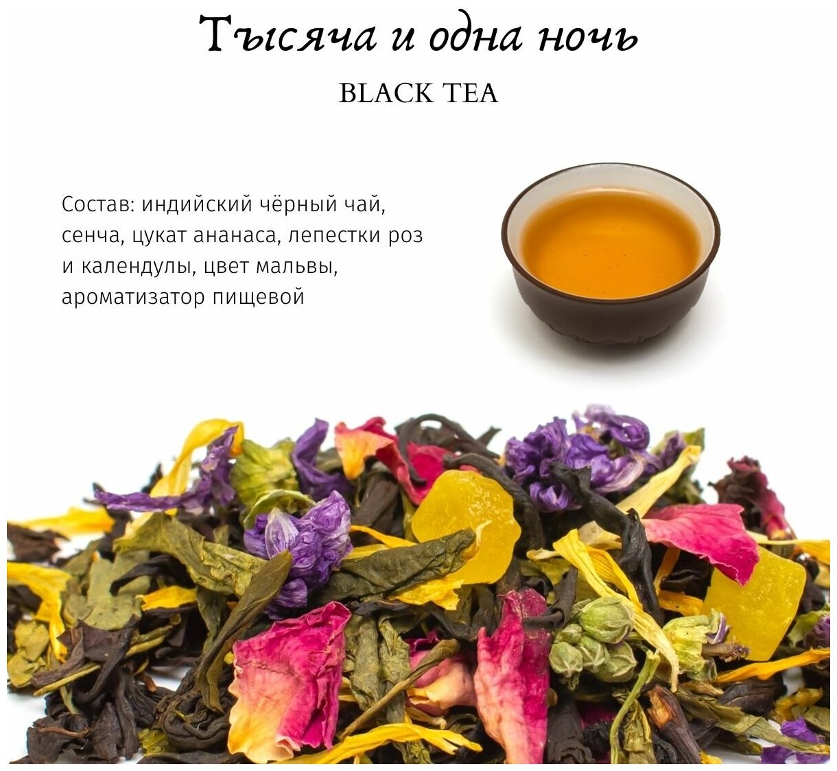 Подарочный набор чая Tea Box premium "Уютный вечер", ассорти 20 видов - фотография № 10