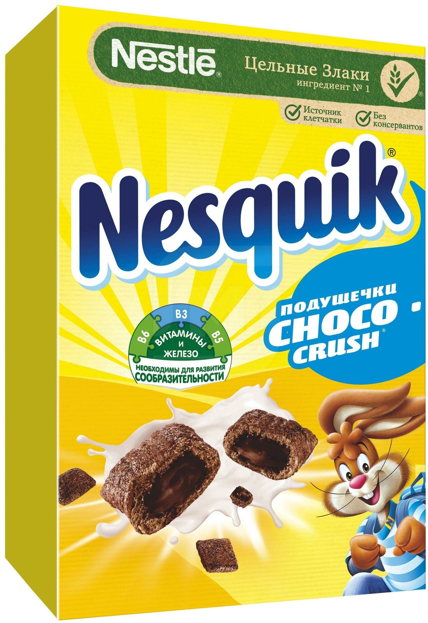 Готовый завтрак Nesquik подушечки ChocoCrush, 220 г - фотография № 18