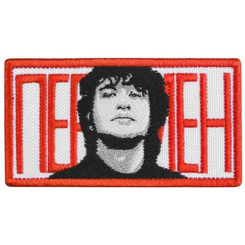 Нашивка на одежду на термоплёнке 