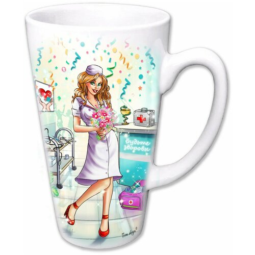 Подарочная керамическая кружка врачу, Латте №1 «Медициночка» 510 мл