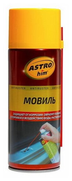 Мовиль 520 мл, аэрозоль, АС - 487