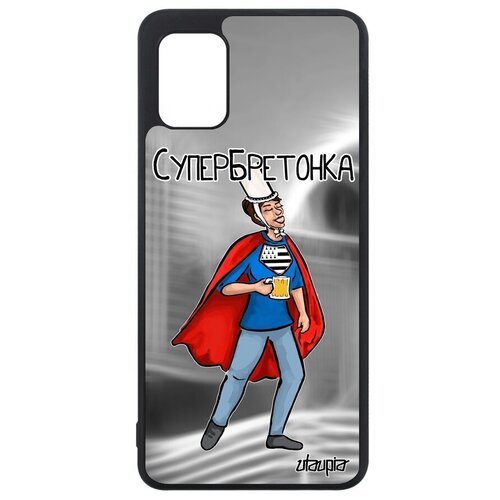 фото Новый чехол на смартфон // samsung galaxy a31 // "супербретонка" рисунок комикс, utaupia, серый