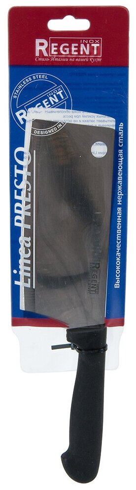 Нож-топорик Regent "Linea Presto" 290 мм (cleaver 7")