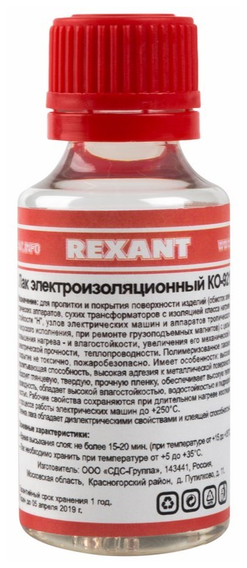 REXANT 09-3788