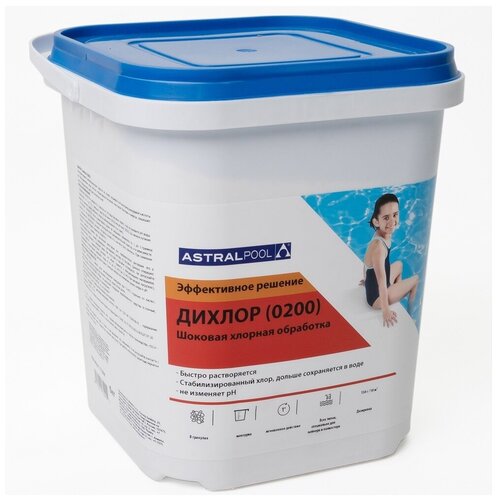 Дихлор гранулы Astralpool 5 кг дихлор astralpool 1kg 11393