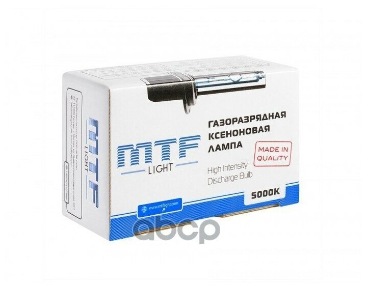 Ксеноновая лампа MTF LIGHT H1 12V 5000K