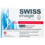 Swiss Image Антивозрастной уход - Крем для лица 26+ против первых признаков старения 50 мл - изображение