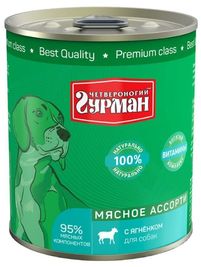 Четвероногий Гурман влажный корм для взрослых собак всех пород, с ягненком 340 гр (2 шт)