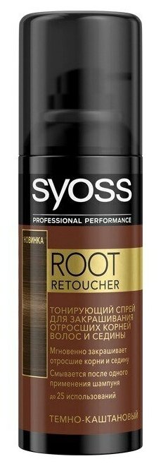 Syoss Root Retouch Тёмно-каштановый 120 мл