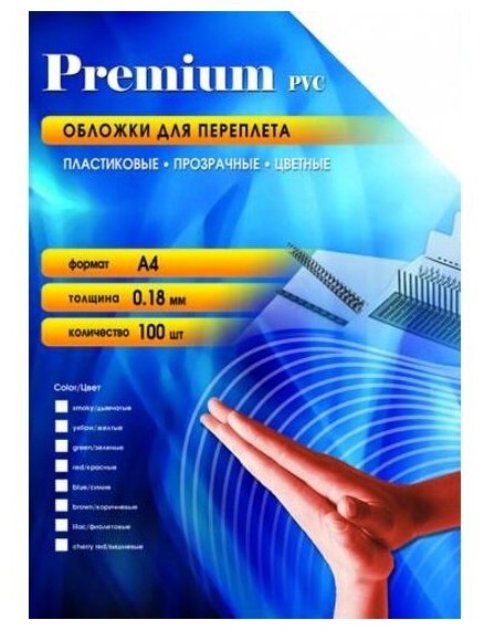 Обложки прозрачные пластиковые Office Kit А4 0.18 мм, красный, 100 шт.