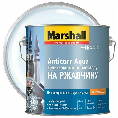 Грунт-эмаль на ржавчину на водной основе Marshall Anticorr Aqua полуглянцевая база BC 2 л.