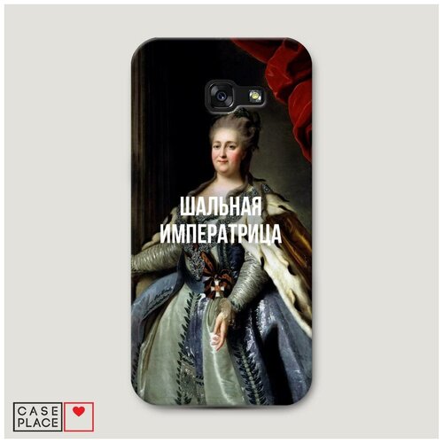 фото Чехол пластиковый samsung galaxy a5 2017 шальная императрица case place