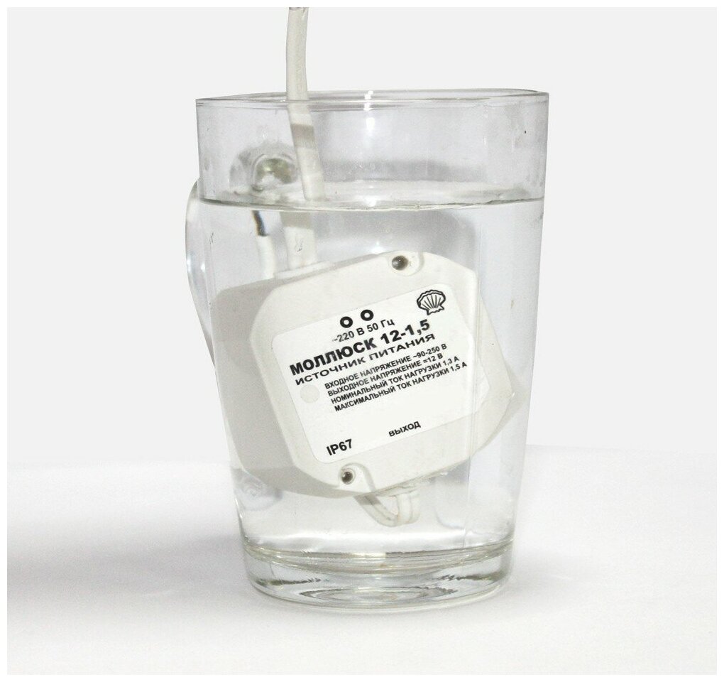 Источник вторичного питания бастион МОЛЛЮСК-1215