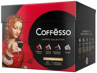 Кофе в капсулах Coffesso Ассорти 4 вкуса, 80 шт.