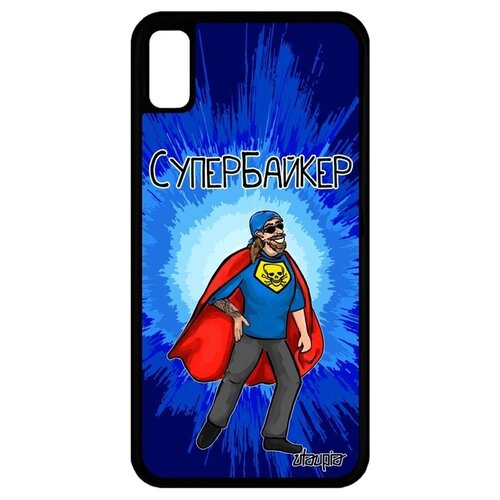 фото Красивый чехол на мобильный // iphone xr // "супербайкер" комичный веселый, utaupia, синий