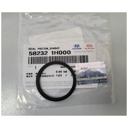 Сальник поршня заднего суппорта для Hyundai, Kia / арт. 582321H000 / бренд MOBIS