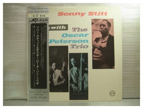 Старый винил, Verve Records, STITT, SONNY & PETERSON, OSCAR TRIO - Sonny Stitt Sits In With The Oscar Peterson Trio (LP, Used)
