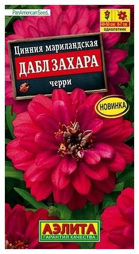 Π‘Π΅ΠΌΠ΅Π½Π°. Π¦ΠΈΠ½Π½ΠΈΡ "ΠΠ°Π±Π» ΠΠ°Ρ
Π°ΡΠ° ΡΠ΅ΡΡΠΈ" ΠΎΠ΄Π½ΠΎΠ»Π΅ΡΠ½ΠΈΠΊ (5 ΡΡΡΠΊ)