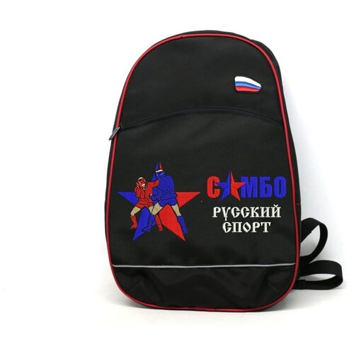 фото Рюкзак для самбо 18 л спорт сибирь