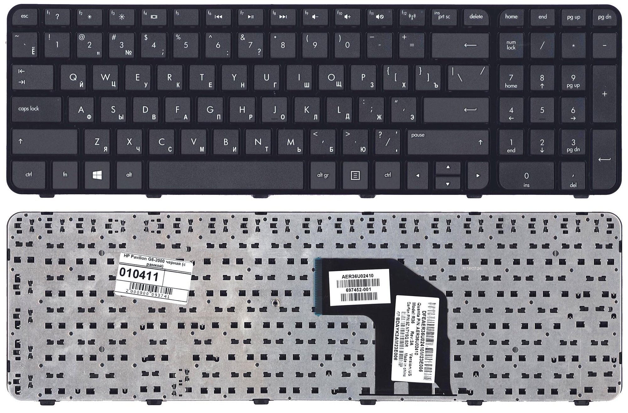 Клавиатура для ноутбука HP Pavilion G6-2000 черная с рамкой