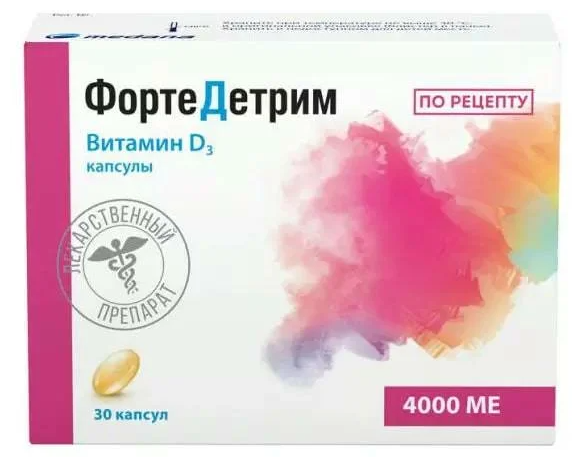 Фортедетрим капс., 4000 МЕ, 30 шт.