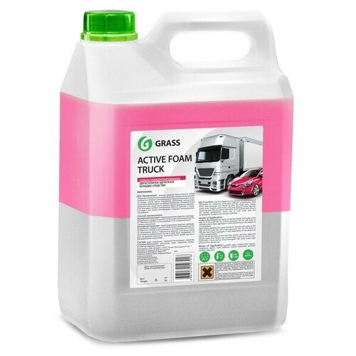 GRASS ACTIVE FOAM TRUCK Ср-во для бесконт. мойки (6L) GRASS 113191 grass active foam light ср во для бесконт мойки активная пена 20l grass 132103