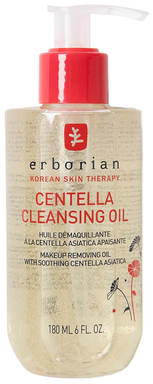 Erborian масло для очищения лица Центелла, 180 мл