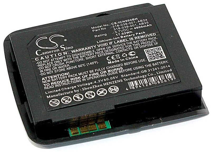 Аккумулятор CS-ICN500BH для INTERMEC CN50 CN51 3.7V 4600mAh