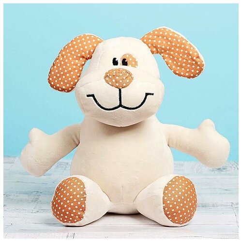 Мягкая игрушка «Пятнашка Собачка», 30 см