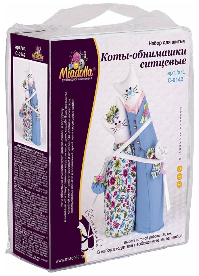 Наборы - изготовление игрушек "Miadolla" C-0142 Коты-обнимашки ситцевые .