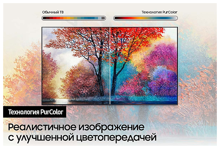 43" Телевизор Samsung UE43AU7100U 2021 LED HDR QLED Crystal UHD