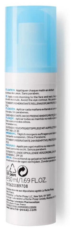 Средство La Roche-Posay (Ля рош-позе) увлажняющее для сухой кожи Hydraphase XL/UV Intense SPF20 50 мл - фото №2