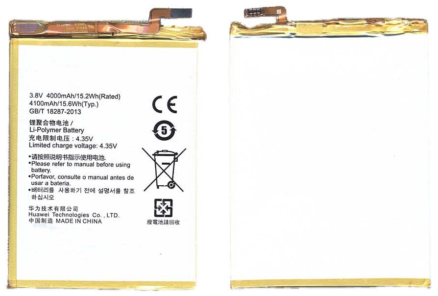 Аккумуляторная батарея для Huawei Ascend Mate 7 (HB417094EBC)