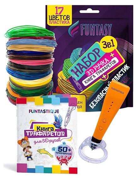 3D ручка Funtasy Cleo + PLA-пластик 17 цветов и книжка с трафаретами 4-1-FPN04O-PLA-17-SB