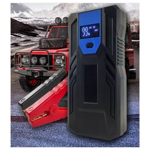 Пусковое зарядное устройство бустер High Power Evitek 128-AMH POWERBANK для аккумуляторов автомобилей скутеров квадроциклов и др 311000₽