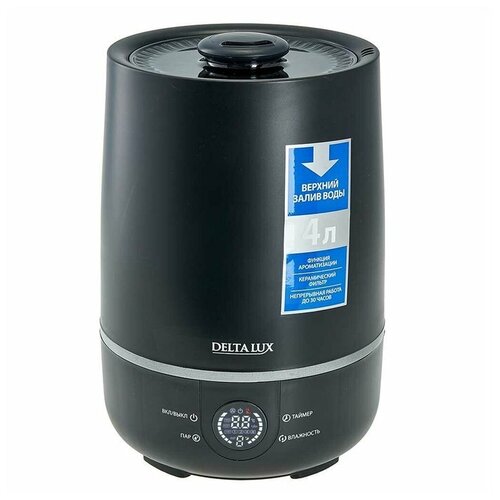 Увлажнитель воздуха DELTA LUX DE-3705 черный 473000₽