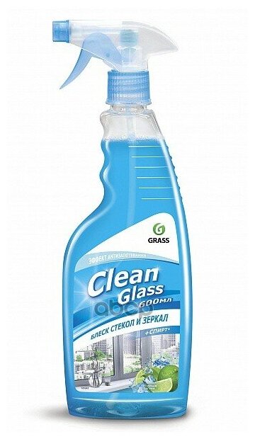 Очиститель Стекол Grass Clean Glass ( 600 Мл) Тригер, Голубая Лагуна GraSS арт. 125247