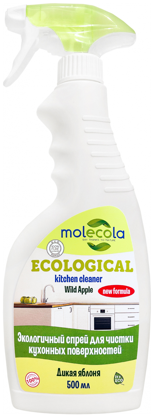 Экологичный спрей для чистки кухонных поверхностей Дикая яблоня Molecola, 500 мл, 500 г