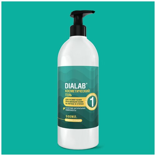 Средство для педикюра на ногах, от мозолей, от натоптышей, удаление мозолей, домашний педикюр, кератолитик