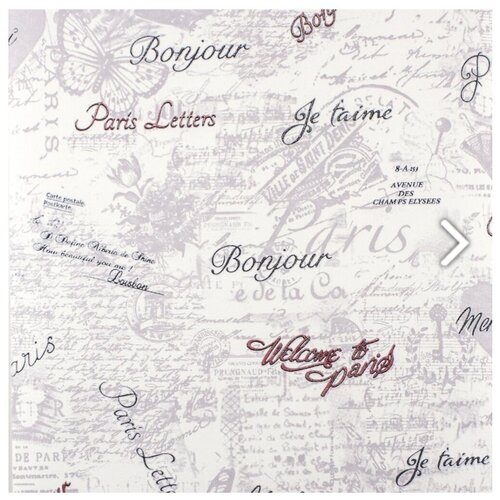 Обои Винил на бумаге Liberty 0216-4 авеню 053 м 10 м 1090₽