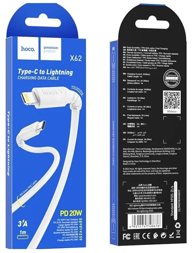 Кабель для Samsung & IPhone Hoco Cable X62 Fortune Type-C to Samsung & IPhone White