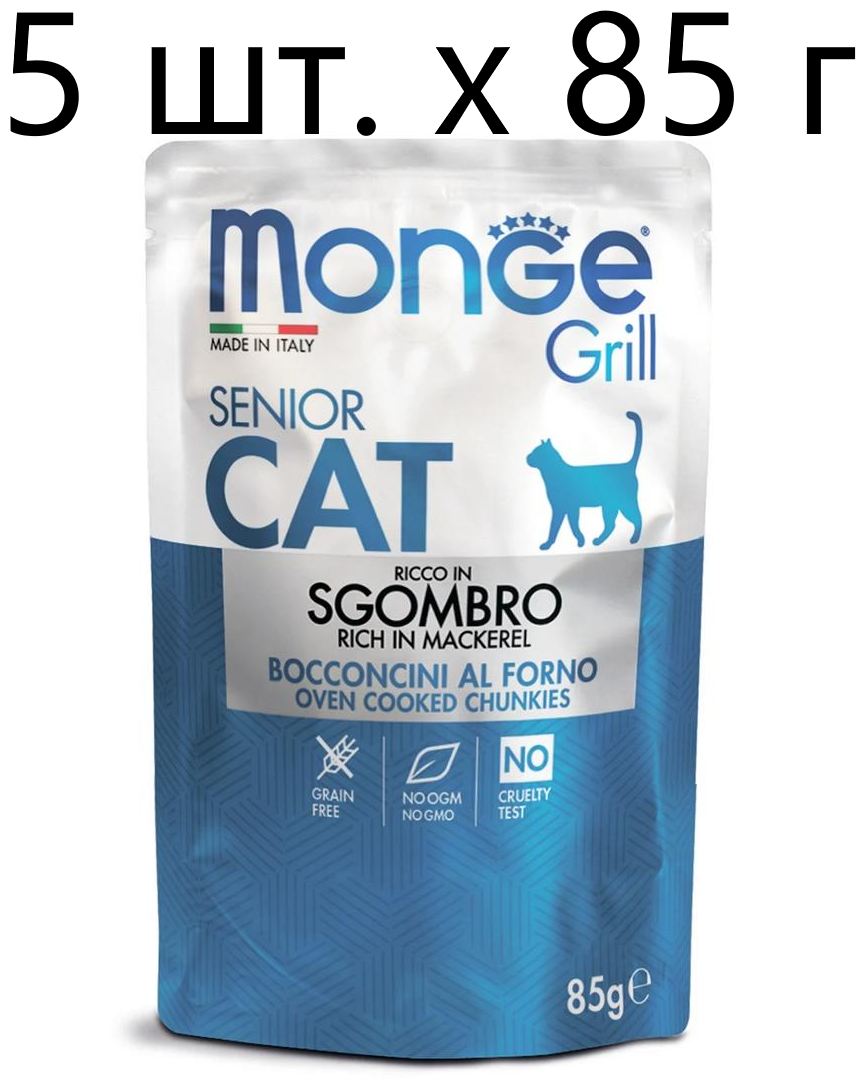      Monge Grill Cat Sgombro Senior, ,  , 5 .  85  (  )