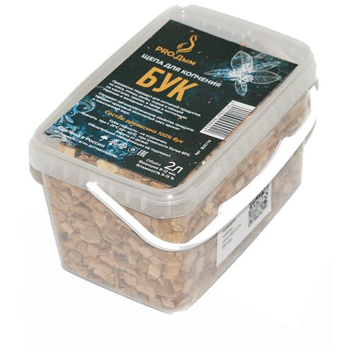 Щепа для копчения бук опилки для горячего холодного копчения мяса, птицы, рыбы, сыра, сала на мангале, барбекю, гриле, в коптильне.