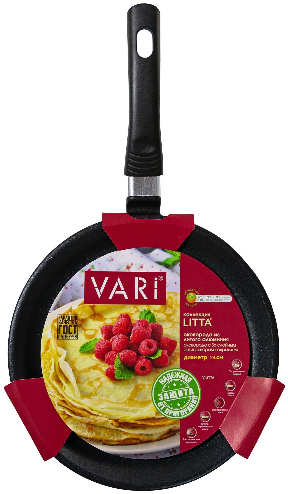 Сковорода блинная VARI Litta , 24 см - фотография № 5