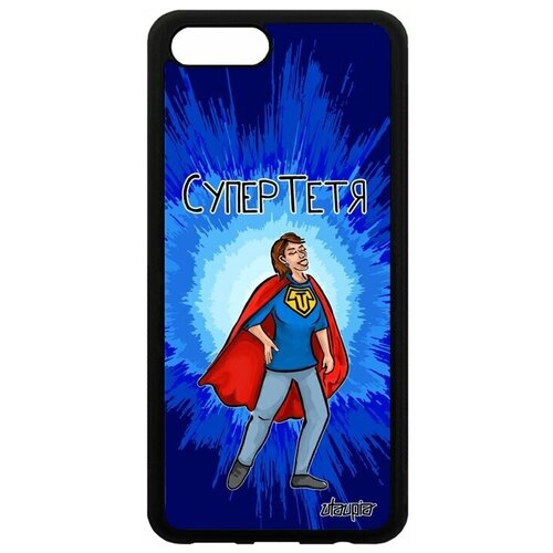 фото Чехол на мобильный honor v10 / view 10, "супертетя" семья юмор utaupia