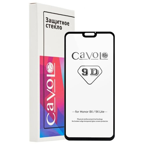 Защитное стекло для Honor 8X /Honor 9X Lite для Honor 8X Honor 9X Lite, черный